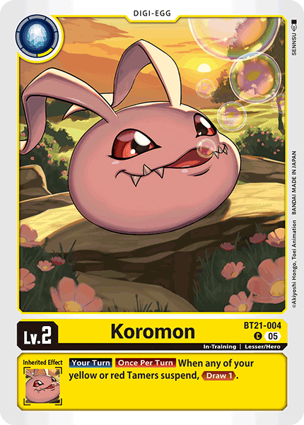 Koromon